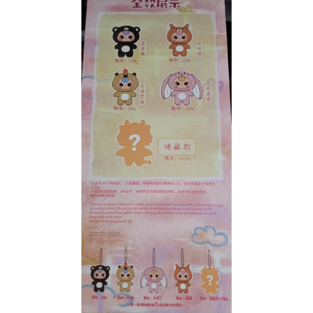 Baby Three 1000% Big Baby BLIND BOX - New/Sealed - 100%‎ Authentic Novelty